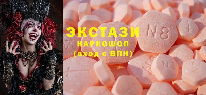 ссылка на мегу онион  Велиж  Ecstasy louis Vuitton 