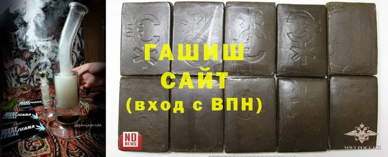 продажа наркотиков  Велиж  ГАШИШ hashish 