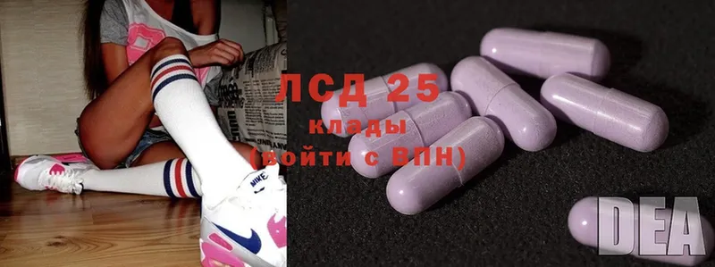 mega ссылка  нарко площадка какой сайт  LSD-25 экстази ecstasy  Велиж 